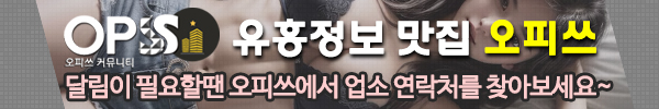 /data/apms/background/opss-ad.jpg