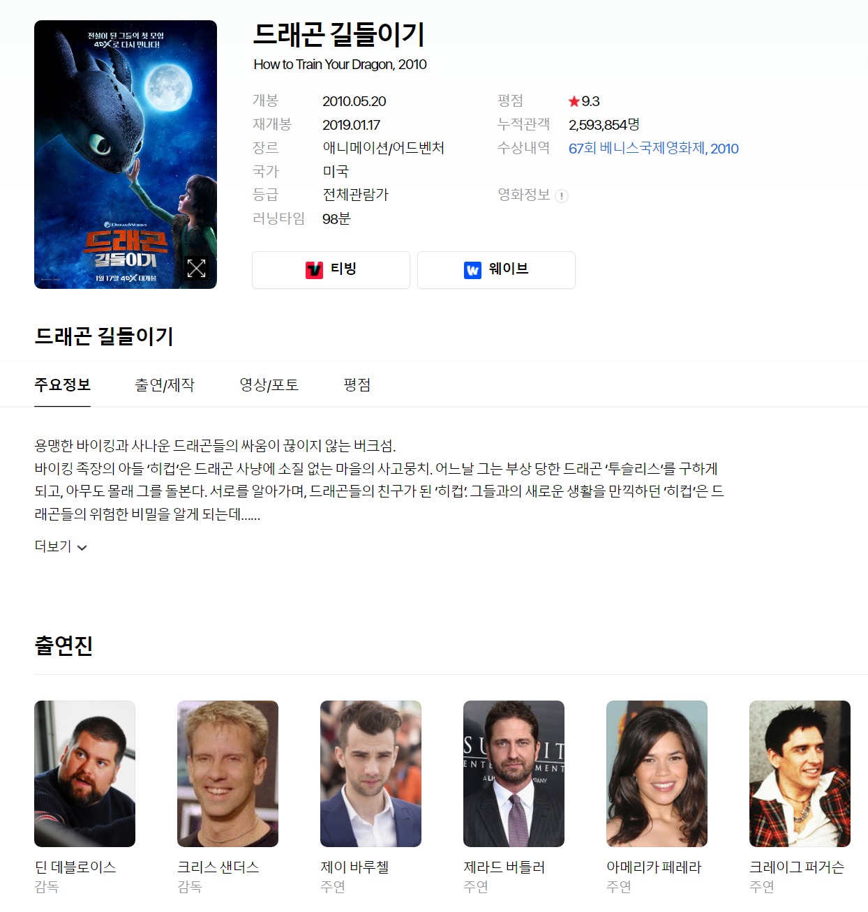 314024270_nJYjflS3_c97067d56a7b106e39004d5580a481a922855c7e.jpeg