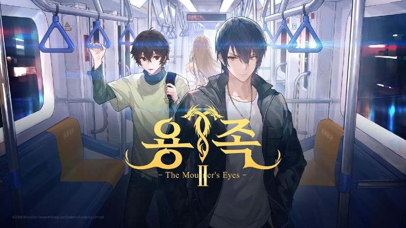 용족 2기 2025 A2.jpg