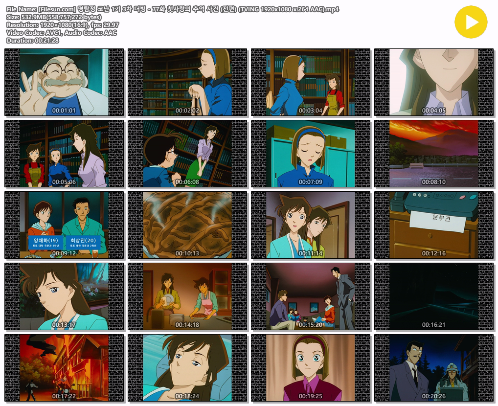 314024270_3IlOLo8s_6b2dd2555e2961b4f13d613245ef0db3b097b250.png