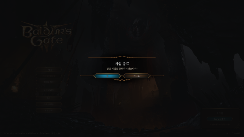스크린샷(2055).png