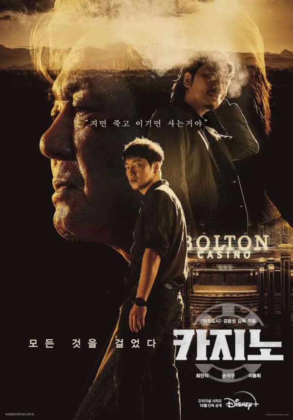 카지노 2.webp